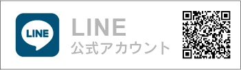 三軒茶屋マルオ歯科のLINEアカウント